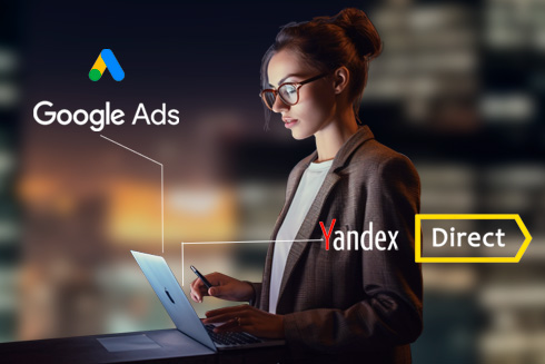 Настройка контекстной рекламы